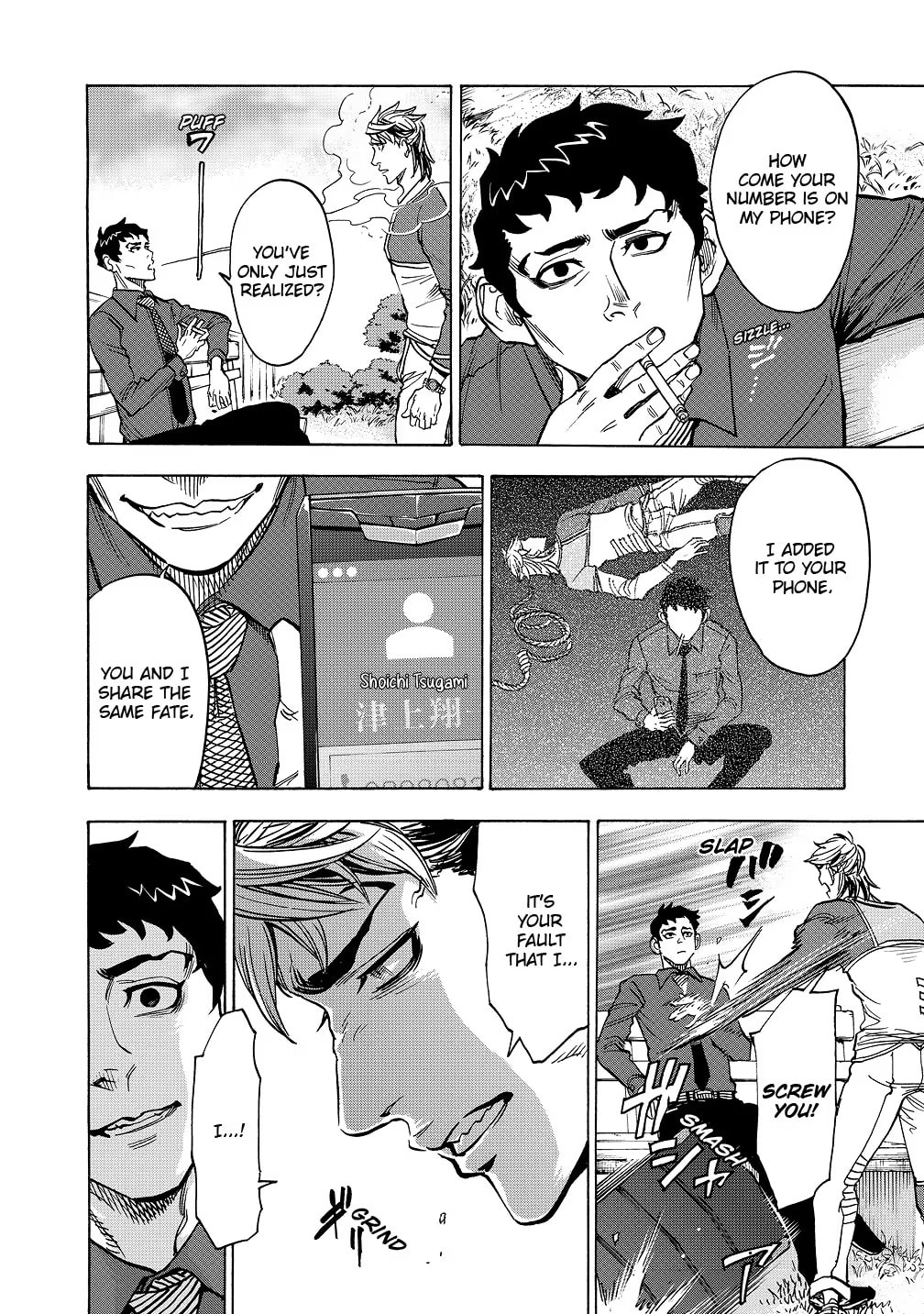 Kamen Rider Kuuga Chapter 44 page 16 - 