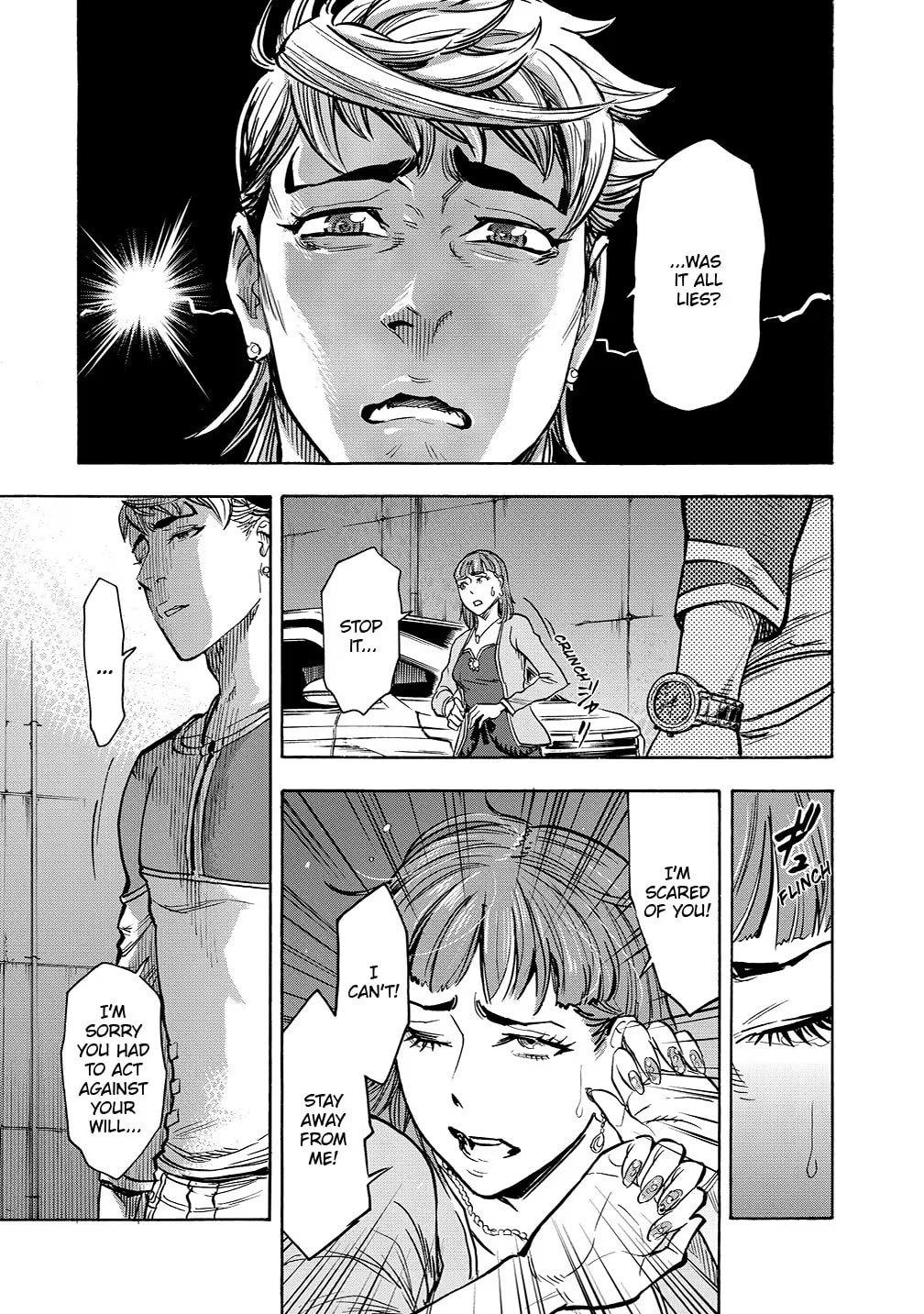 Kamen Rider Kuuga Chapter 44 page 31 - 