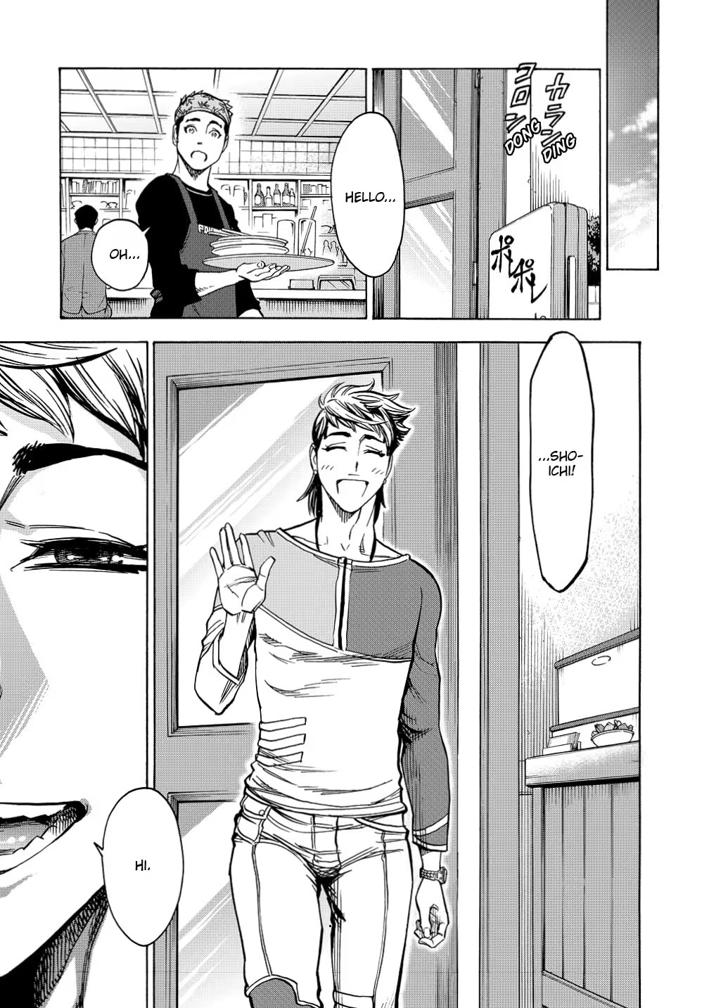 Kamen Rider Kuuga Chapter 44 page 9 - 