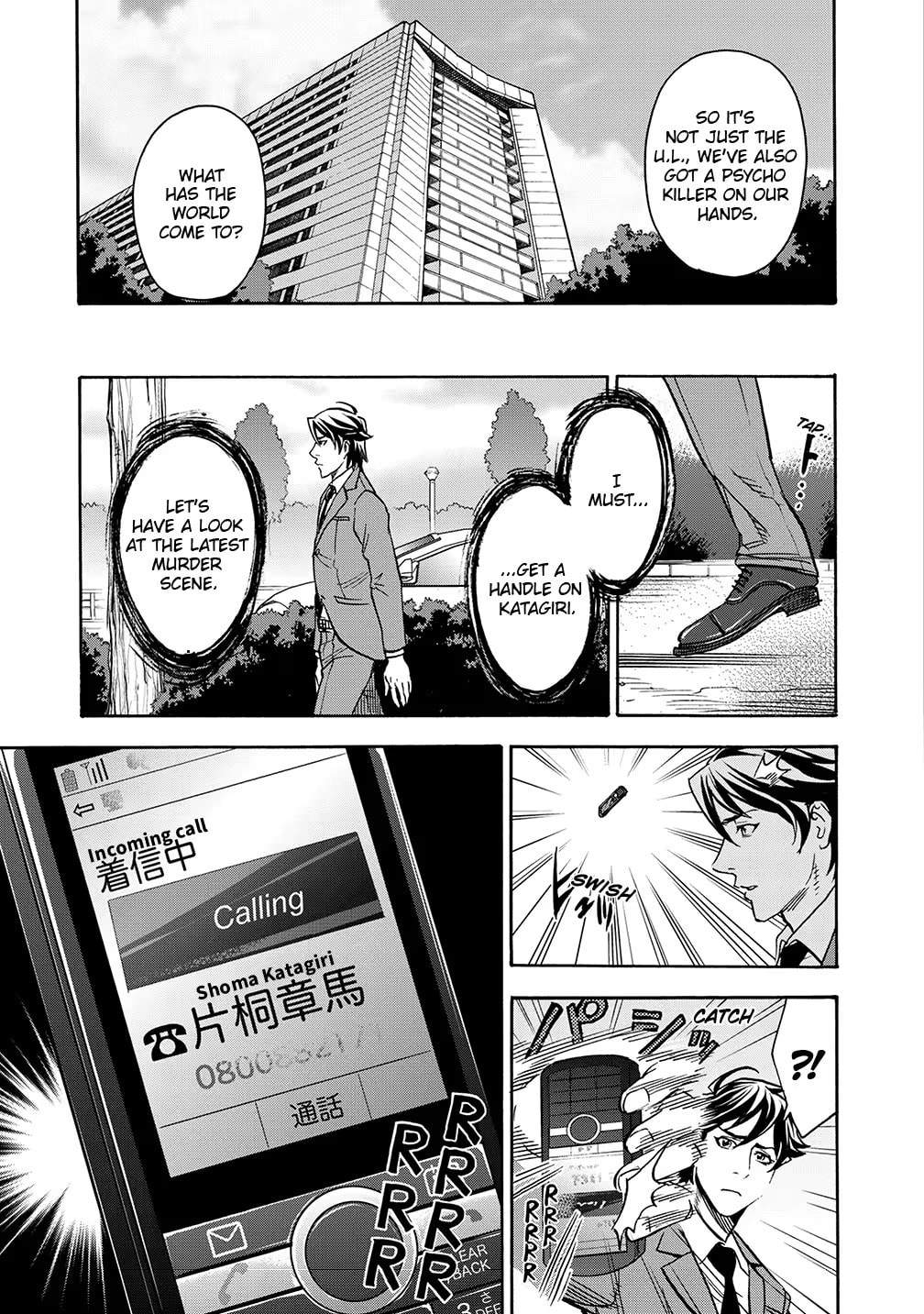 Kamen Rider Kuuga Chapter 45 page 27 - 
