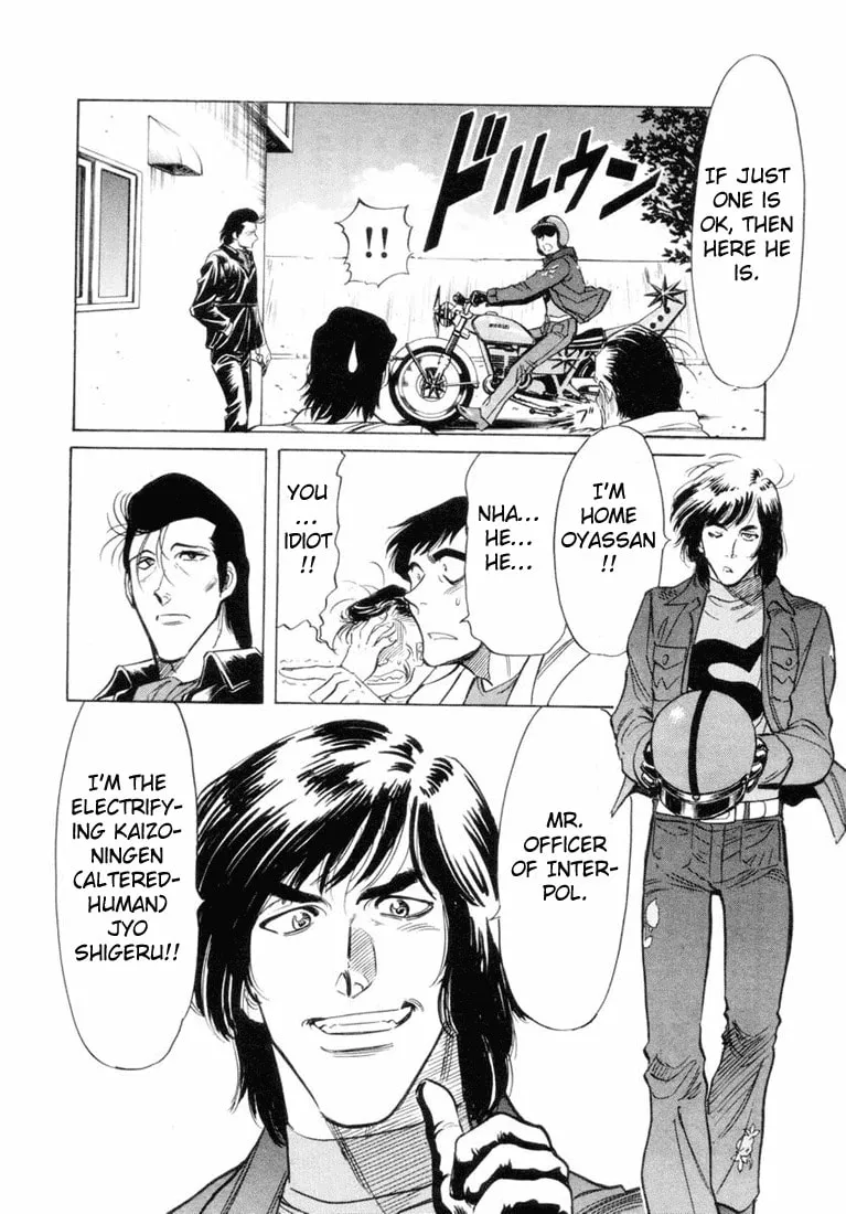Kamen Rider SPIRITS Chapter 11 page 16 - 