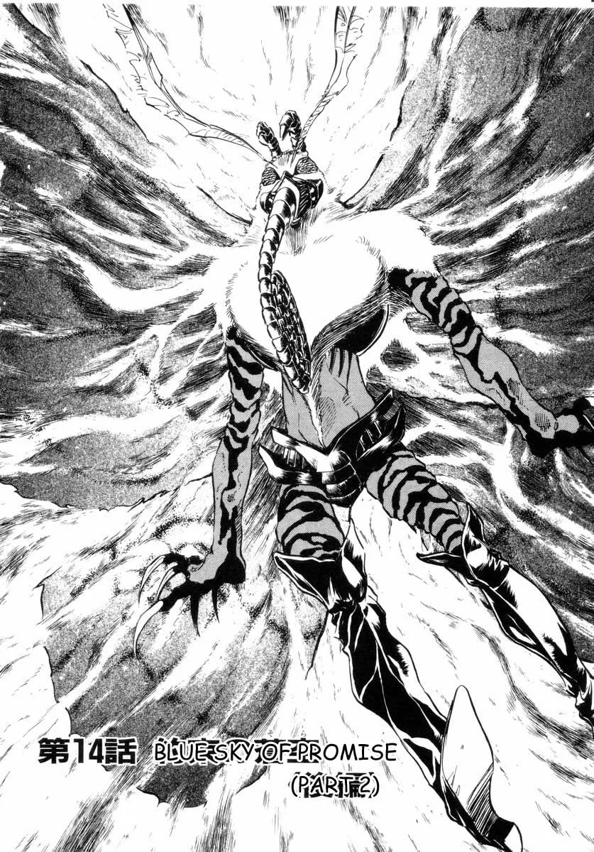 Read Kamen Rider SPIRITS chapter 14 image 1 on Lezhin