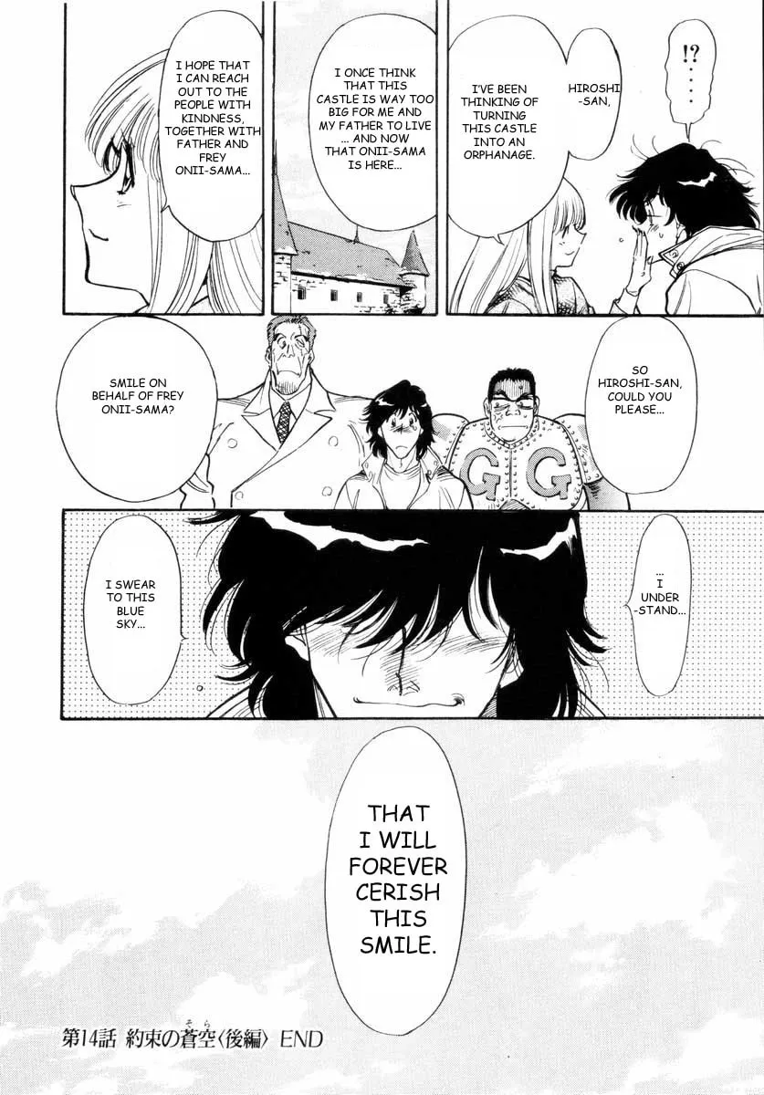 Read Kamen Rider SPIRITS chapter 14 image 36 on Lezhin