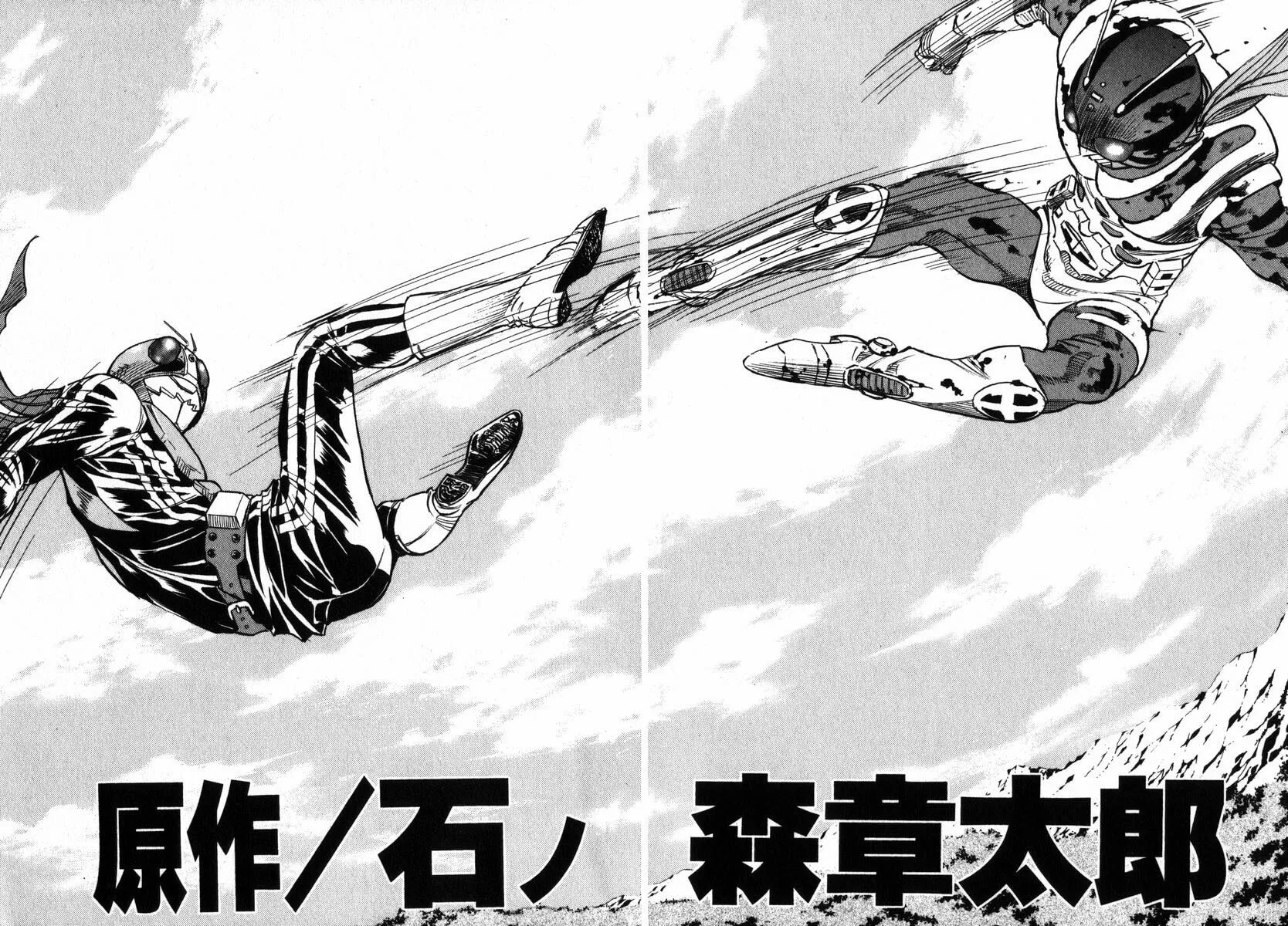 Kamen Rider SPIRITS Chapter 18 page 33 - 