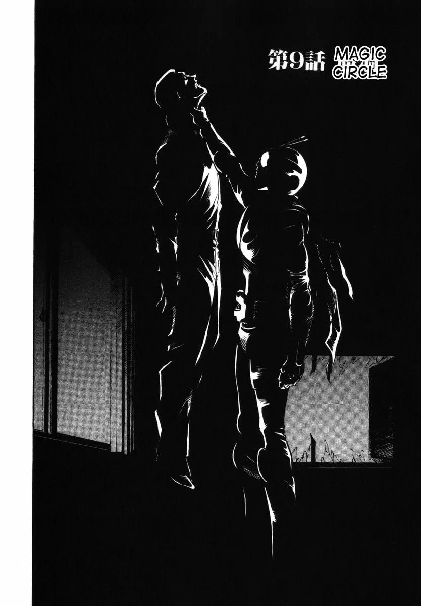 Kamen Rider SPIRITS Chapter 26 page 2 - 