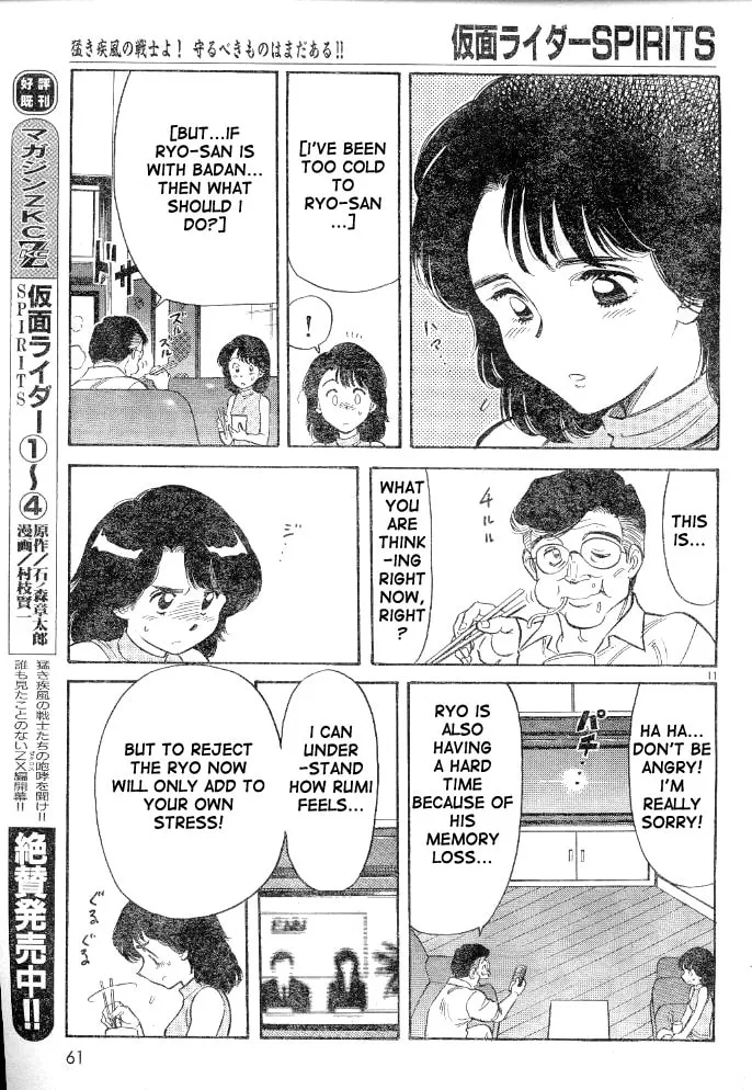 Kamen Rider SPIRITS Chapter 31 page 11 - 