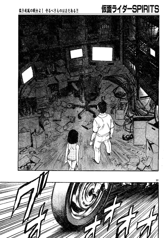 Kamen Rider SPIRITS Chapter 32 page 31 - 