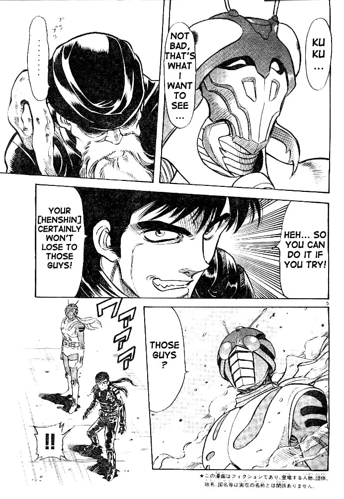 Kamen Rider SPIRITS Chapter 32 page 5 - 