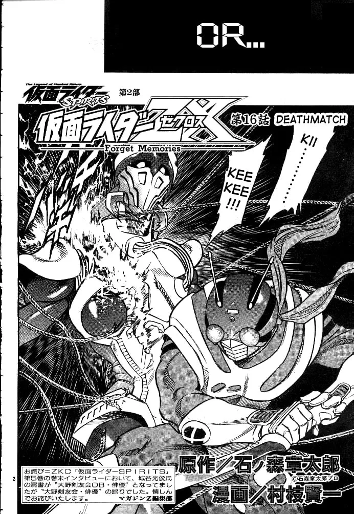 Kamen Rider SPIRITS Chapter 33 page 2 - 