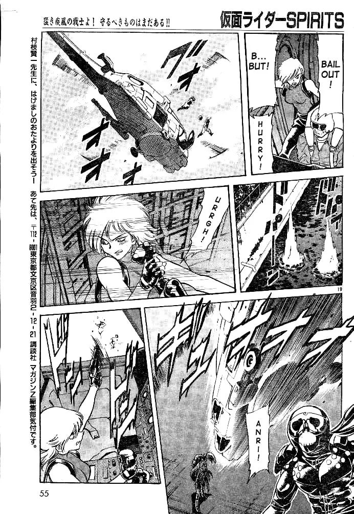 Kamen Rider SPIRITS Chapter 33 page 19 - 