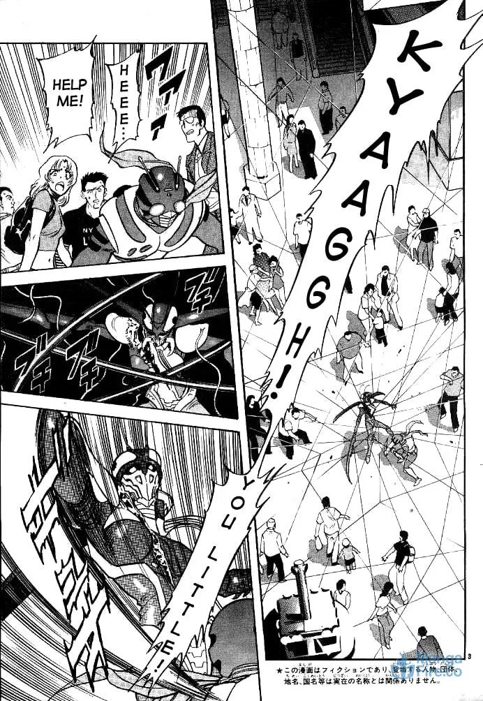 Kamen Rider SPIRITS Chapter 33 page 3 - 
