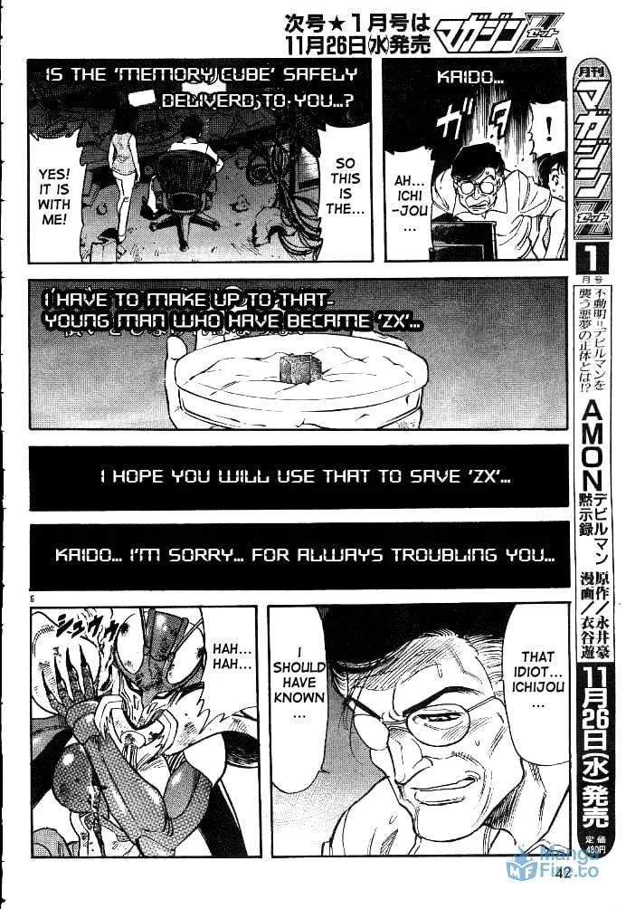 Kamen Rider SPIRITS Chapter 33 page 6 - 