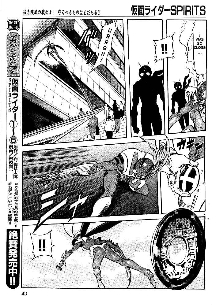 Kamen Rider SPIRITS Chapter 33 page 7 - 