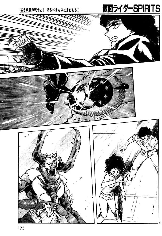 Kamen Rider SPIRITS Chapter 34 page 11 - 