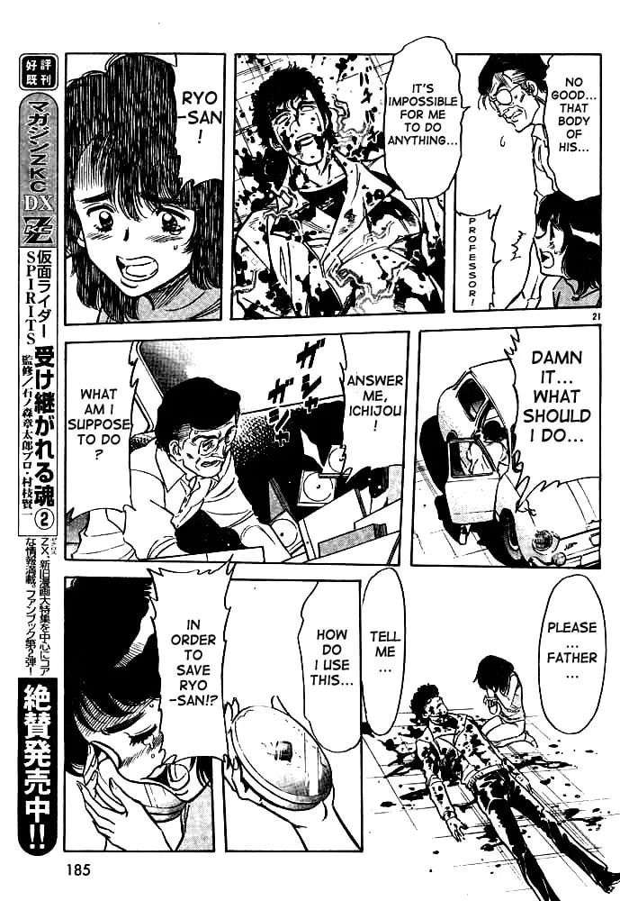 Kamen Rider SPIRITS Chapter 34 page 20 - 