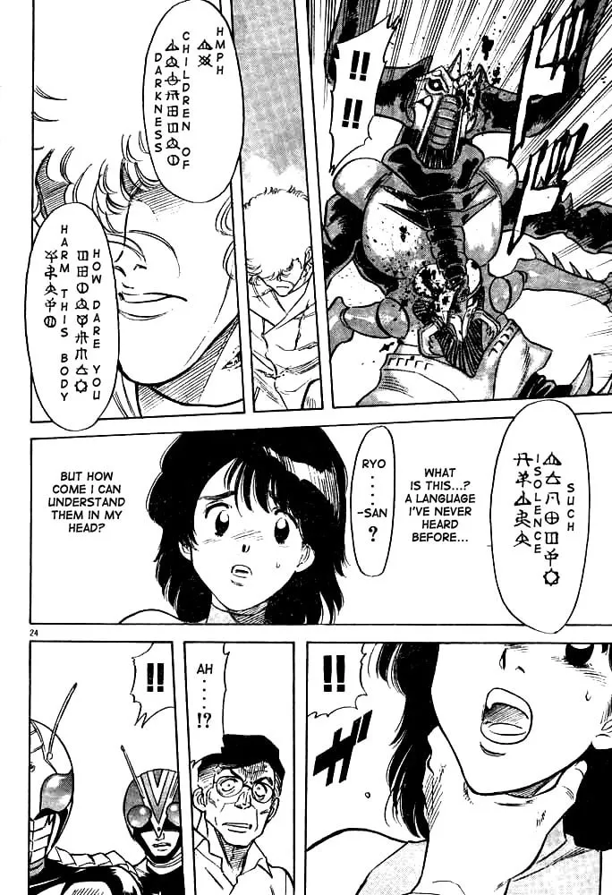 Kamen Rider SPIRITS Chapter 34 page 23 - 