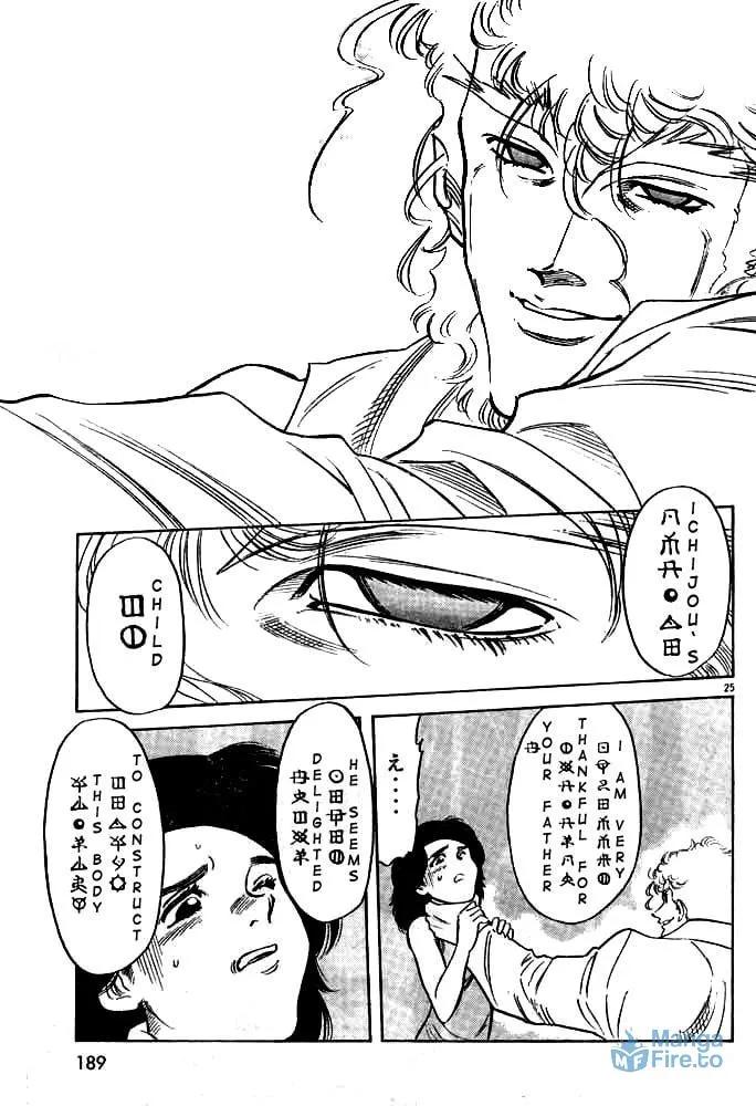 Kamen Rider SPIRITS Chapter 34 page 24 - 