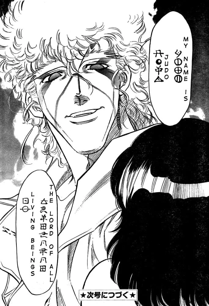 Kamen Rider SPIRITS Chapter 34 page 26 - 