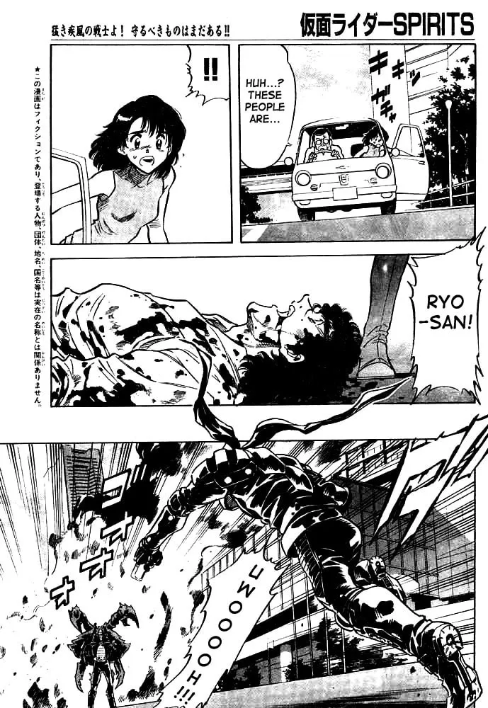 Kamen Rider SPIRITS Chapter 34 page 5 - 