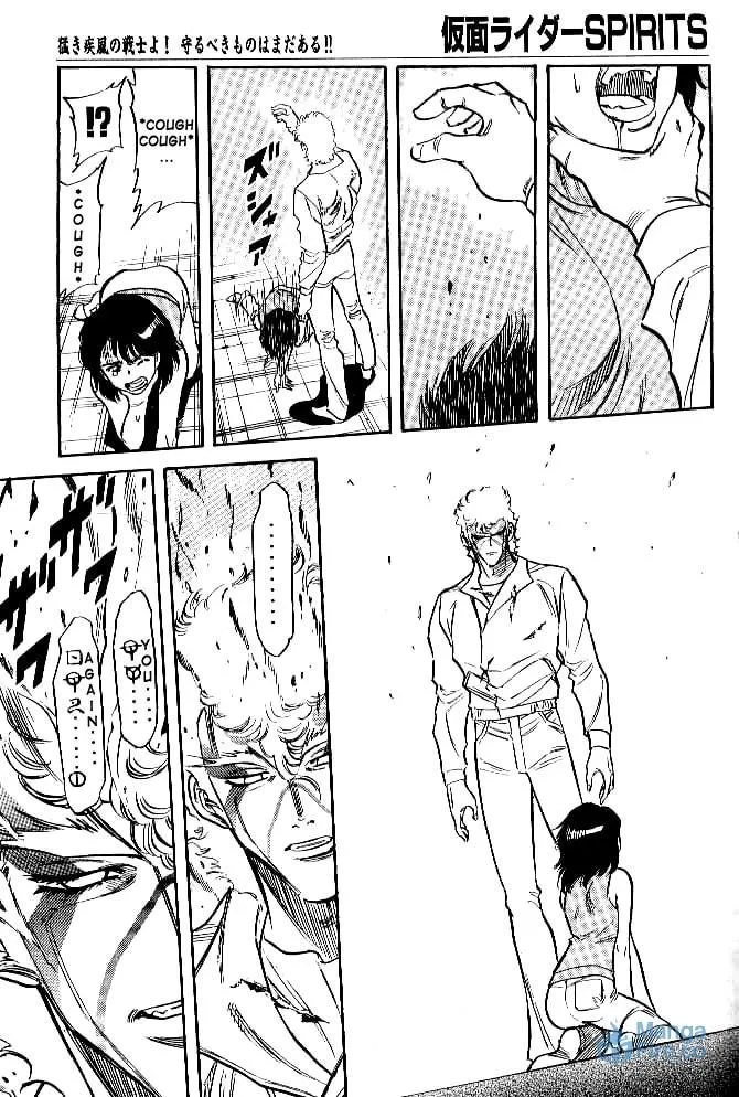 Kamen Rider SPIRITS Chapter 35 page 3 - 
