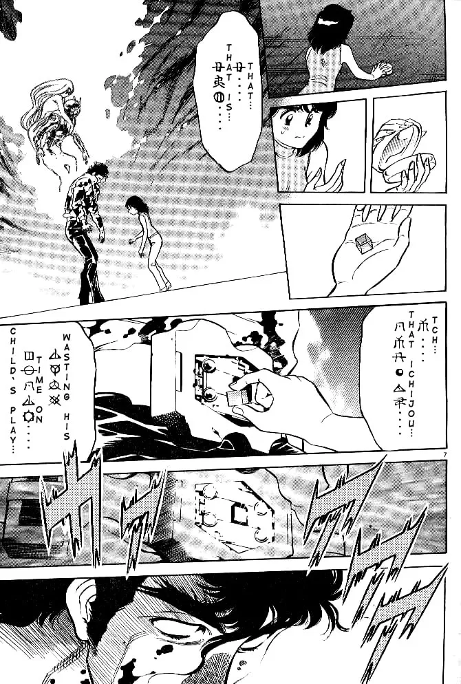 Kamen Rider SPIRITS Chapter 35 page 7 - 