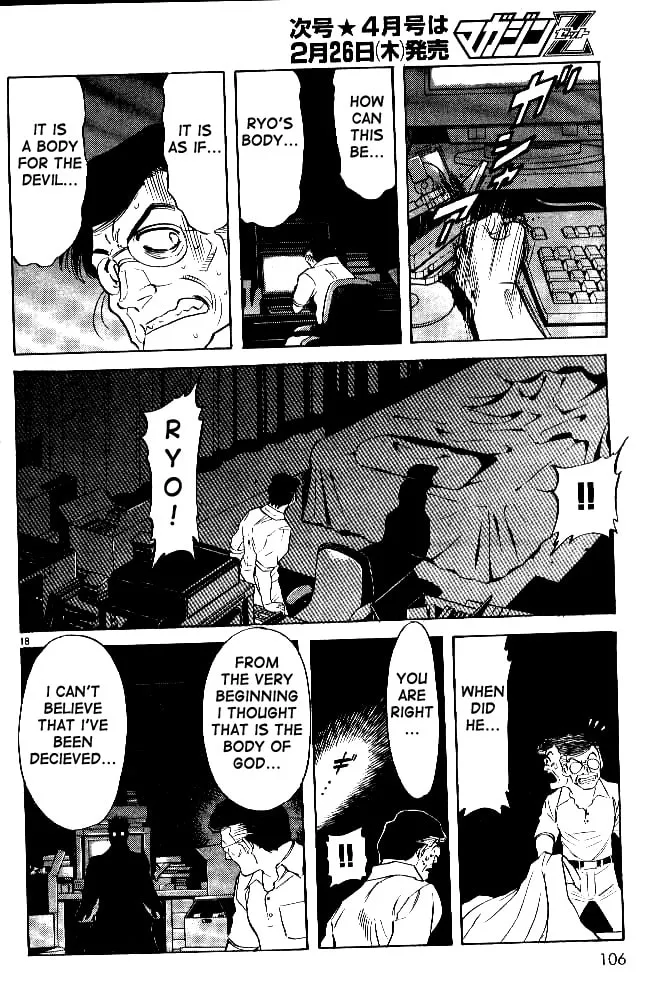 Kamen Rider SPIRITS Chapter 36 page 17 - 