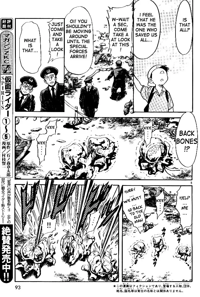 Kamen Rider SPIRITS Chapter 36 page 4 - 