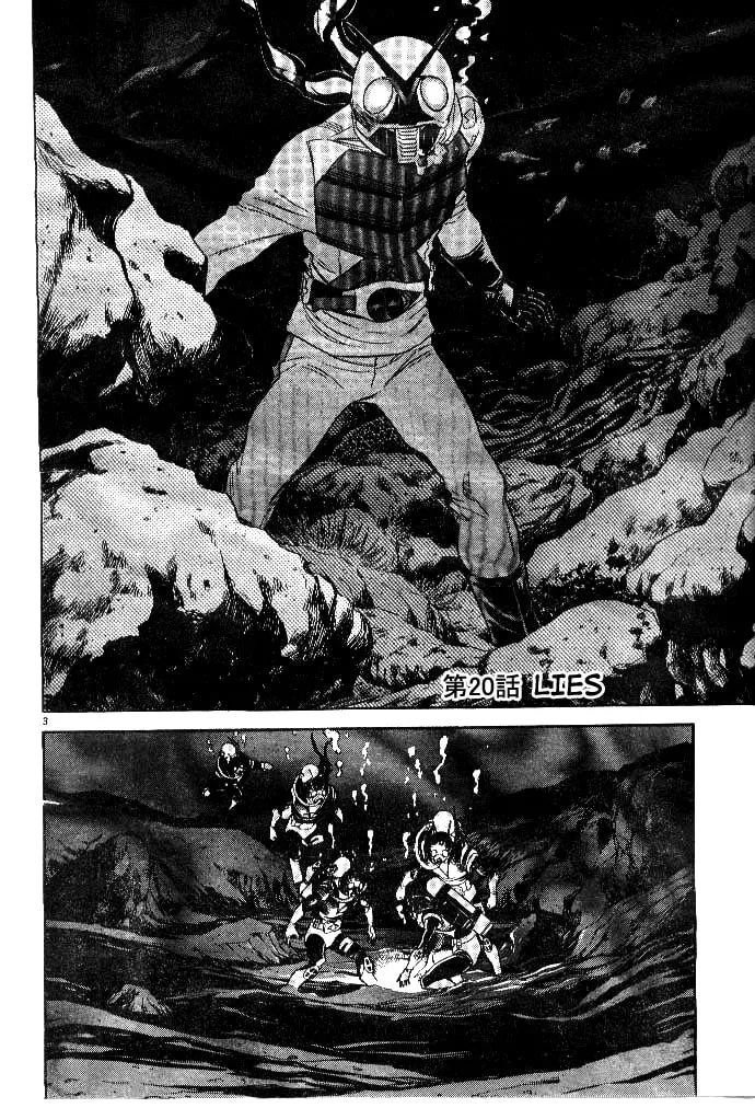 Kamen Rider SPIRITS Chapter 37 page 2 - 