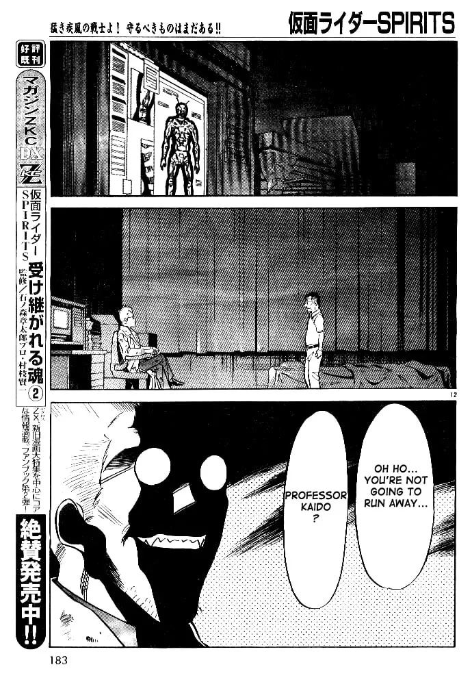 Kamen Rider SPIRITS Chapter 37 page 11 - 