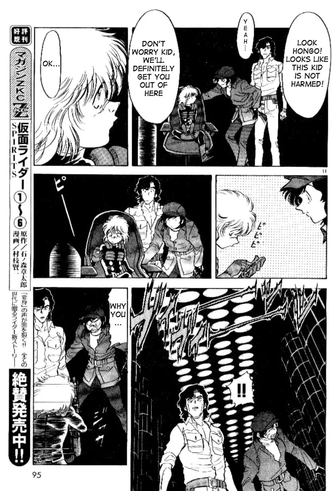 Kamen Rider SPIRITS Chapter 39 page 10 - 
