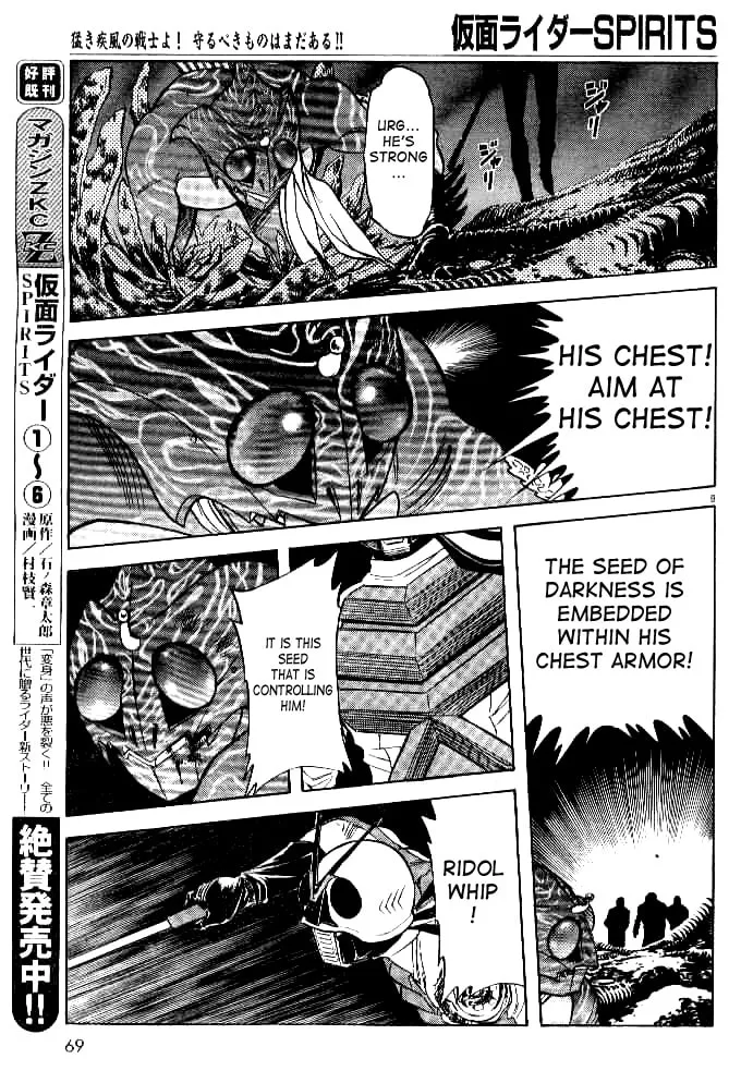 Kamen Rider SPIRITS Chapter 40 page 8 - 