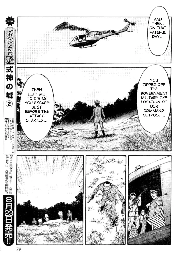 Kamen Rider SPIRITS Chapter 41 page 11 - 