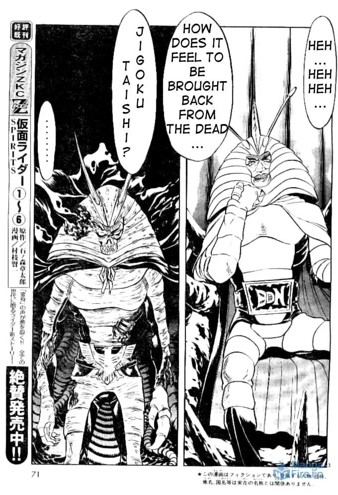 Kamen Rider SPIRITS Chapter 41 page 3 - 