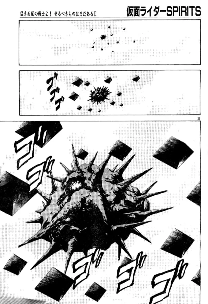 Kamen Rider SPIRITS Chapter 41 page 22 - 