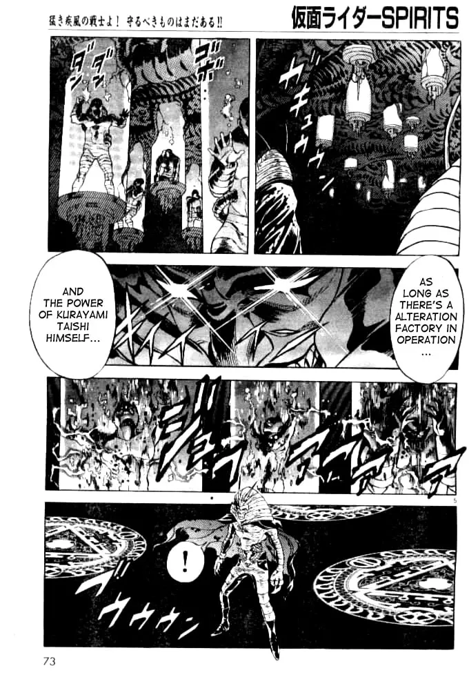 Kamen Rider SPIRITS Chapter 41 page 5 - 