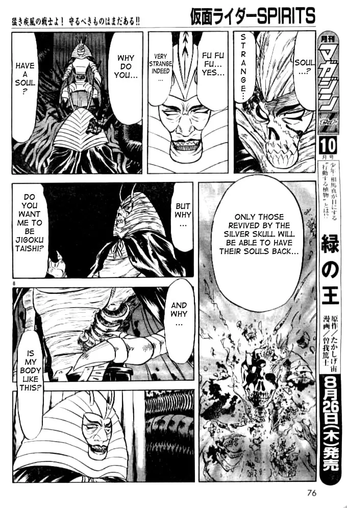 Kamen Rider SPIRITS Chapter 41 page 8 - 