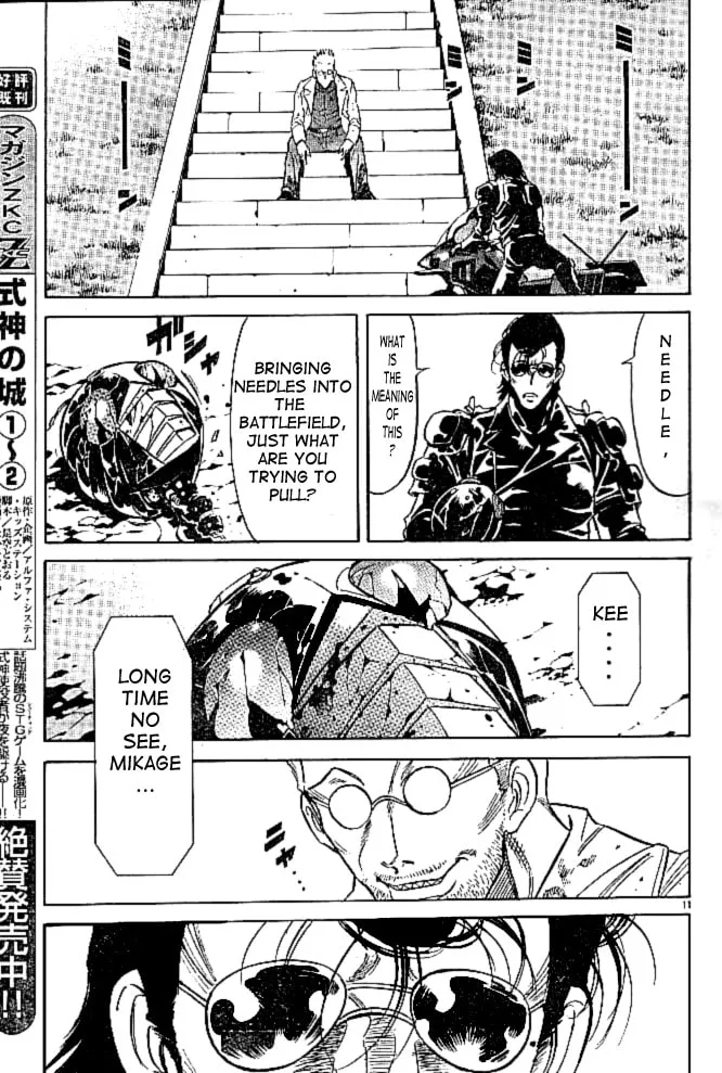 Kamen Rider SPIRITS Chapter 42 page 11 - 