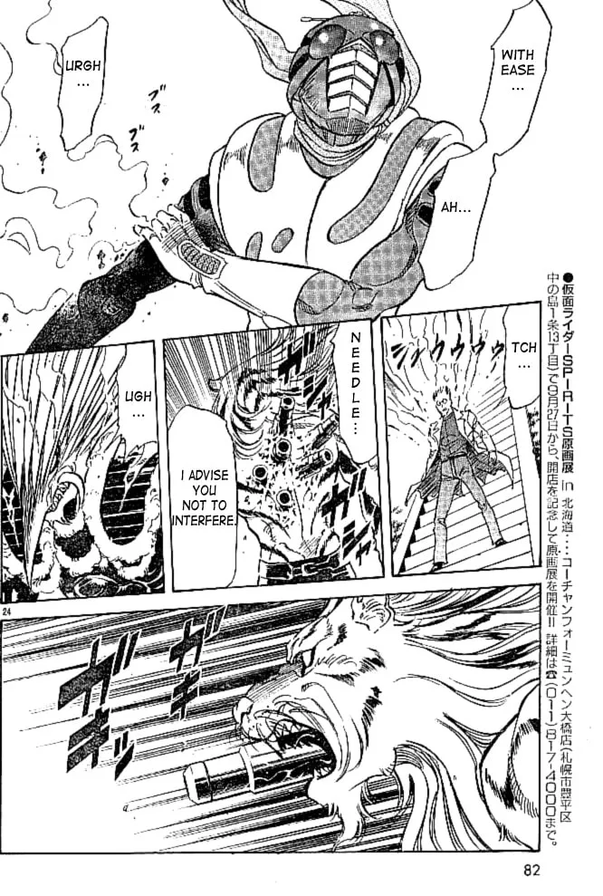 Kamen Rider SPIRITS Chapter 42 page 23 - 