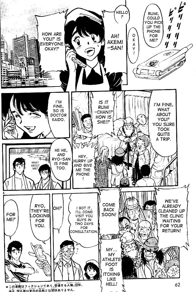 Kamen Rider SPIRITS Chapter 42 page 4 - 