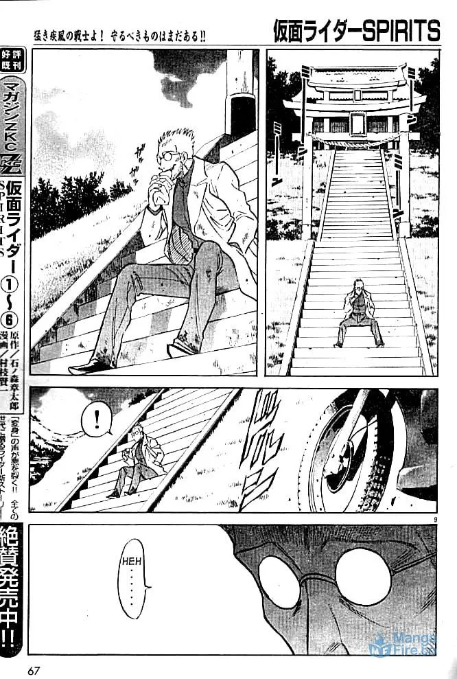 Kamen Rider SPIRITS Chapter 42 page 9 - 