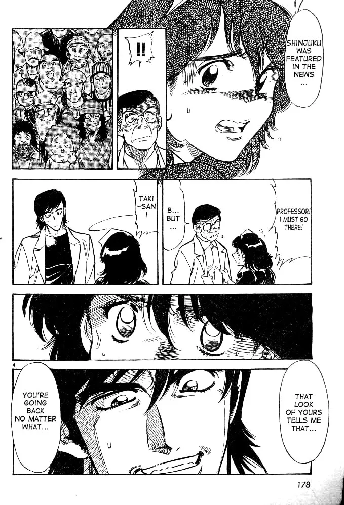 Kamen Rider SPIRITS Chapter 43 page 4 - 