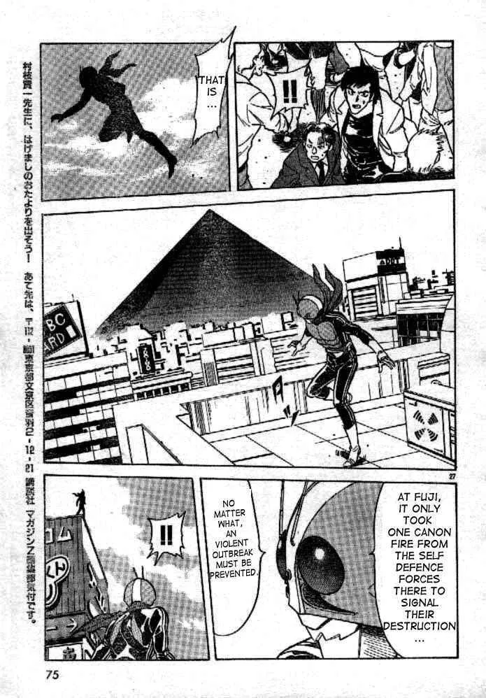 Kamen Rider SPIRITS Chapter 44 page 25 - 