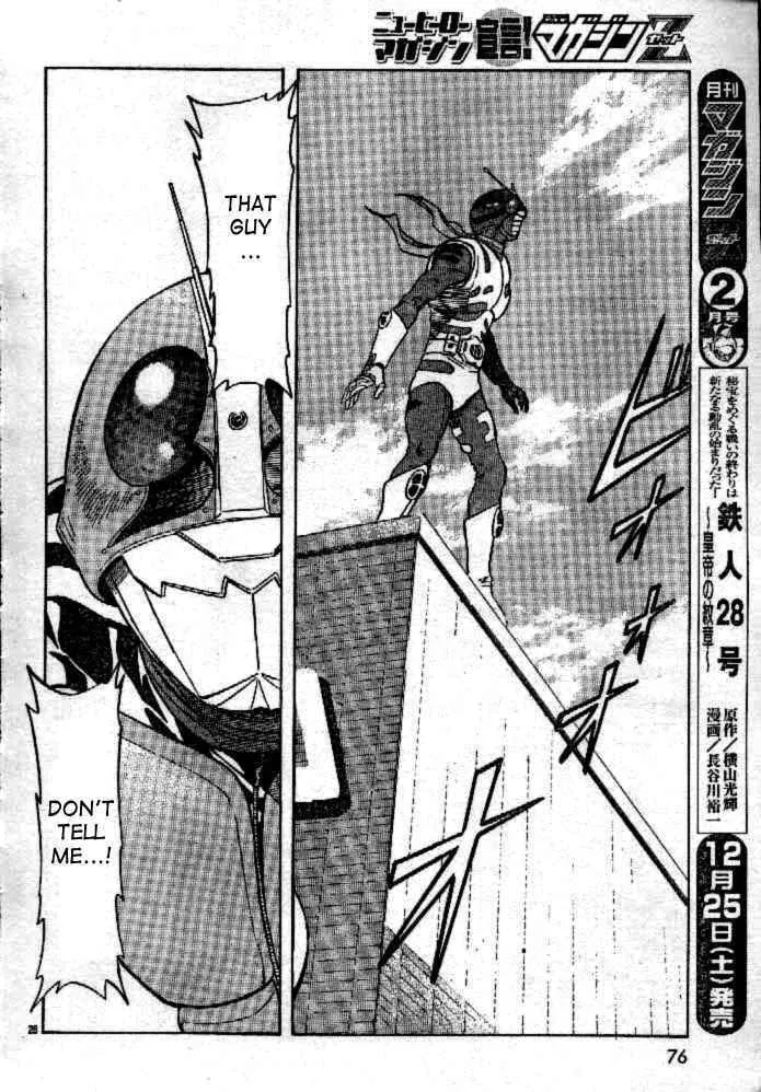 Kamen Rider SPIRITS Chapter 44 page 26 - 