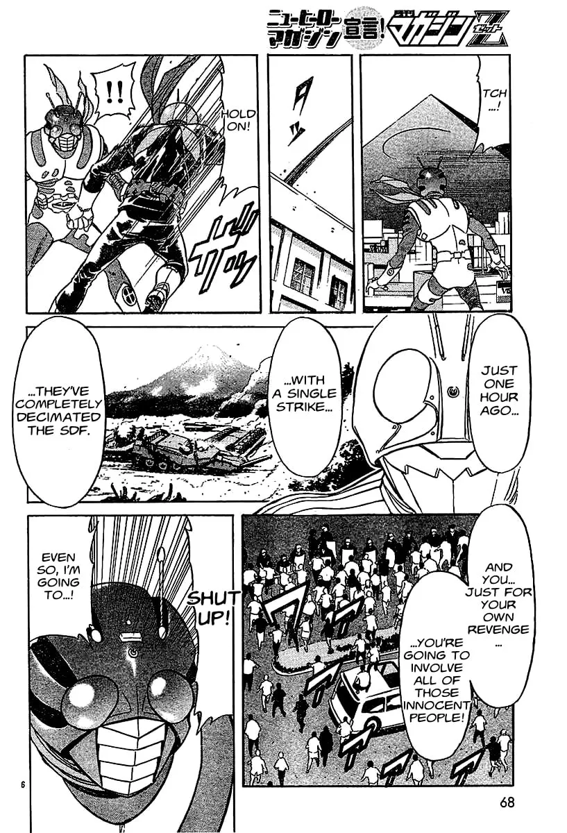 Kamen Rider SPIRITS Chapter 44 page 32 - 