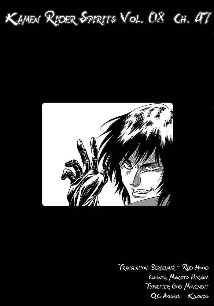 Kamen Rider SPIRITS Chapter 47 page 31 - 
