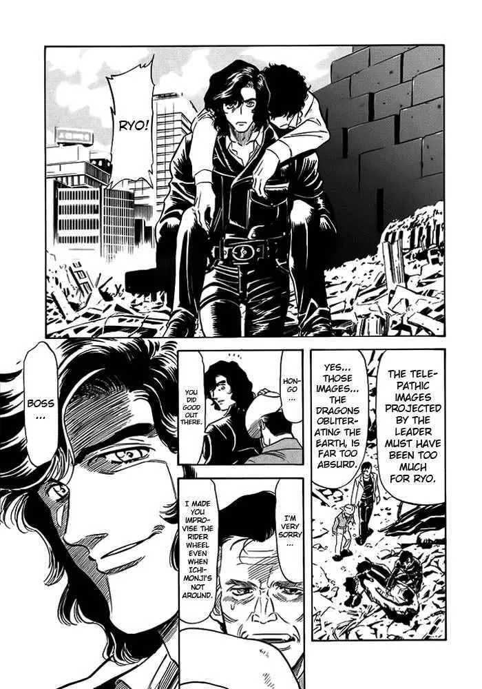 Kamen Rider SPIRITS Chapter 47 page 8 - 