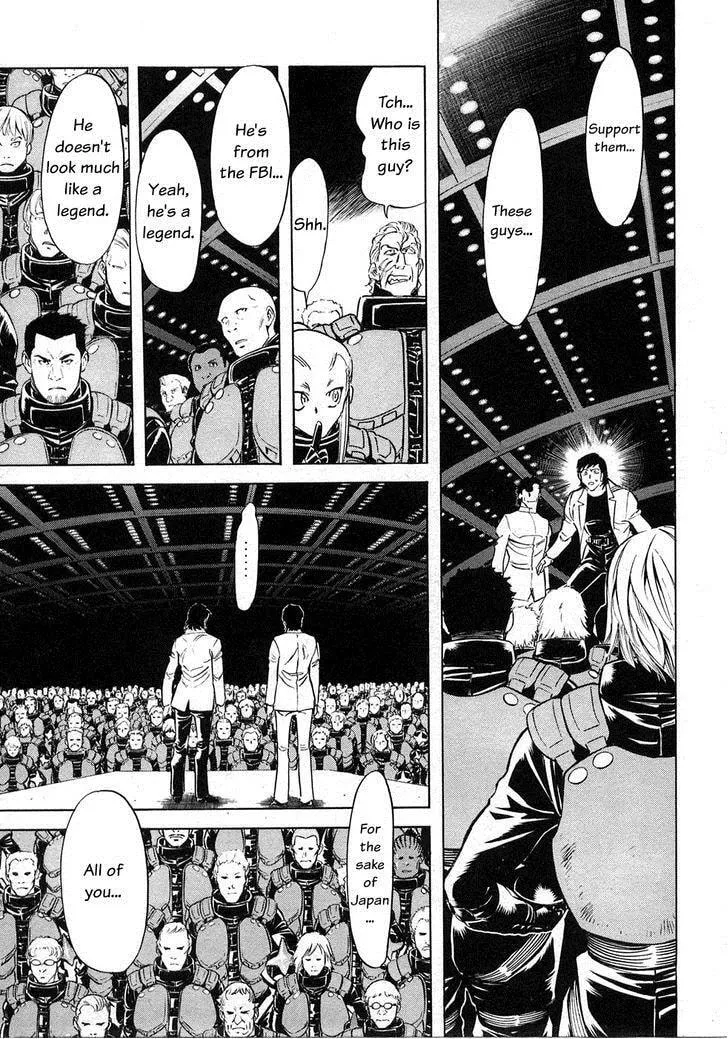 Kamen Rider SPIRITS Chapter 59 page 5 - 