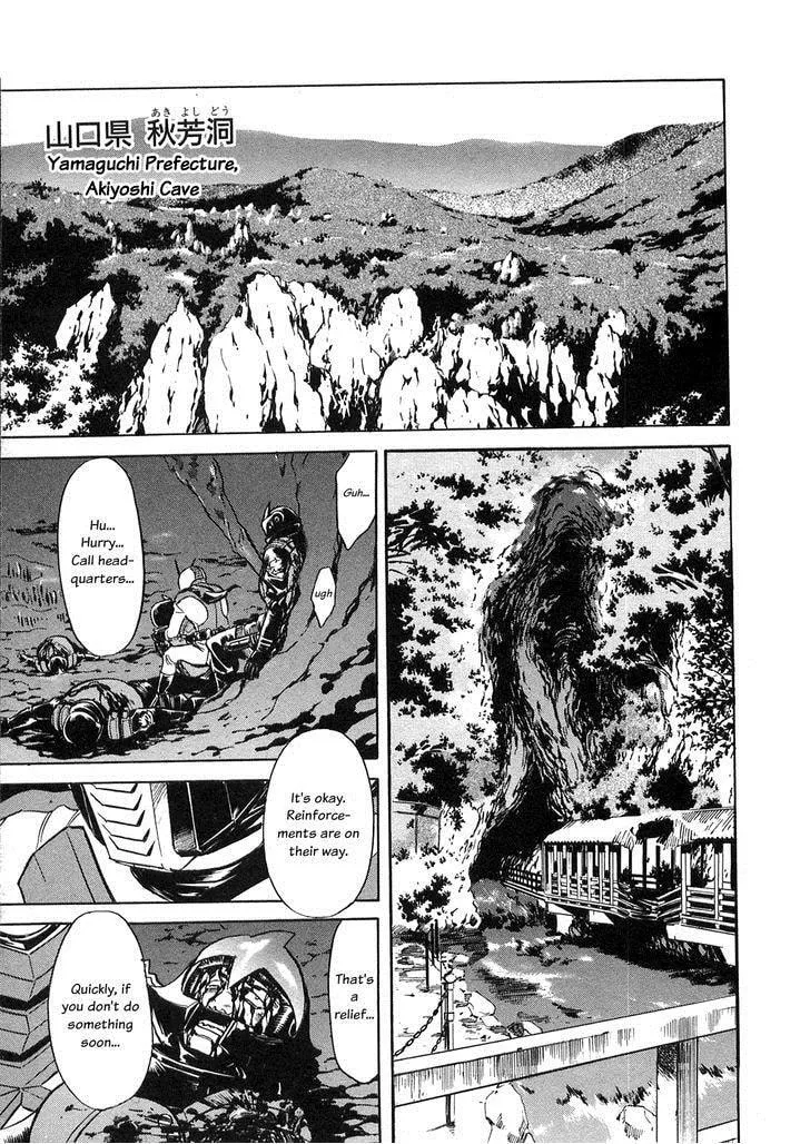 Kamen Rider SPIRITS Chapter 60 page 13 - 