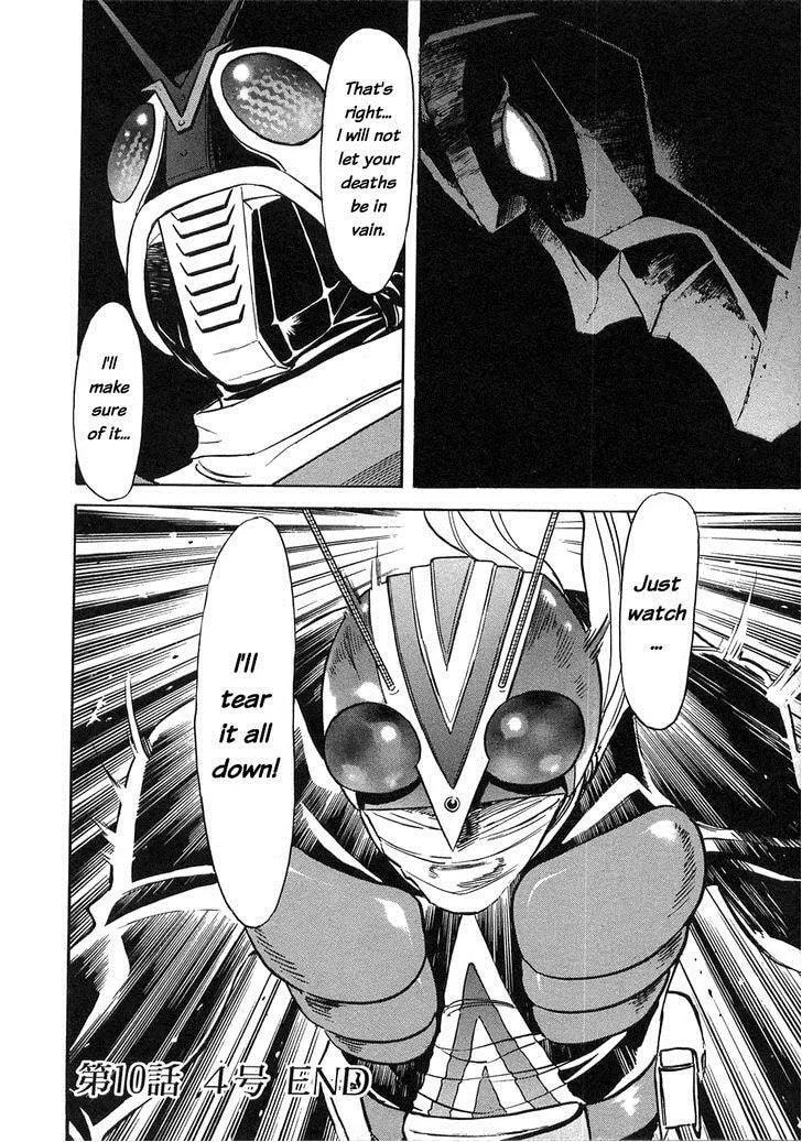 Kamen Rider SPIRITS Chapter 60 page 16 - 