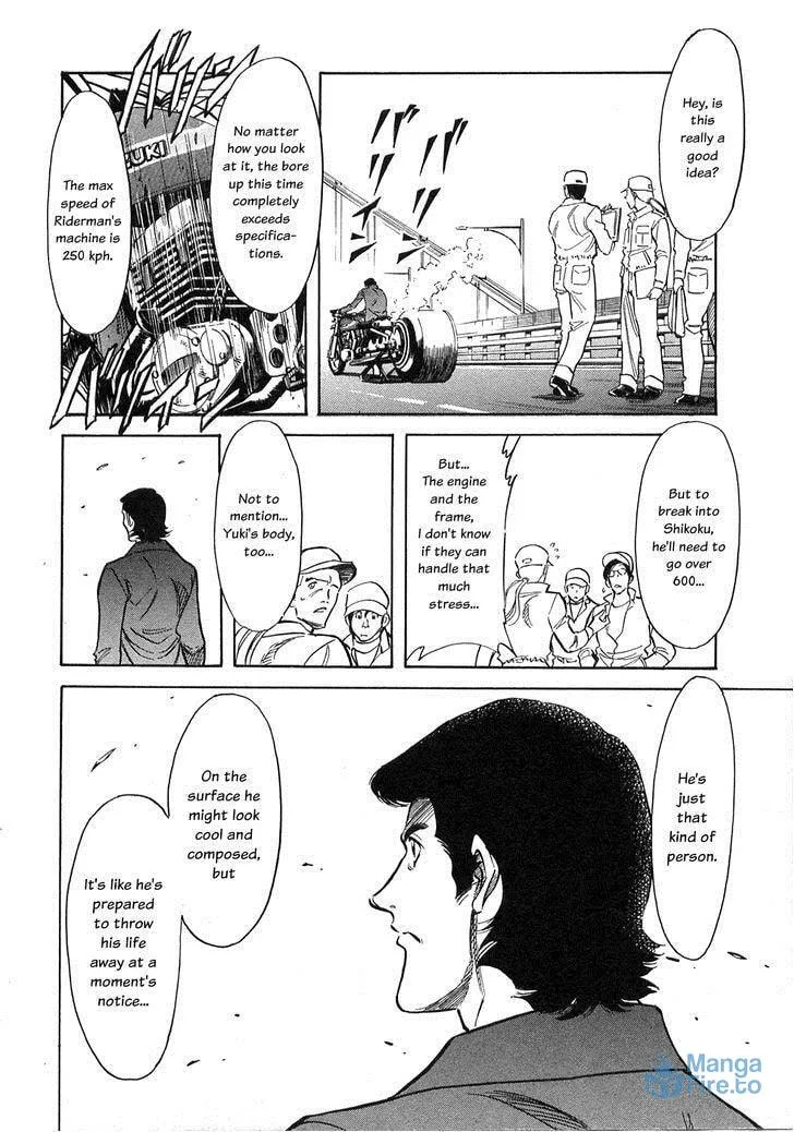 Kamen Rider SPIRITS Chapter 60 page 3 - 